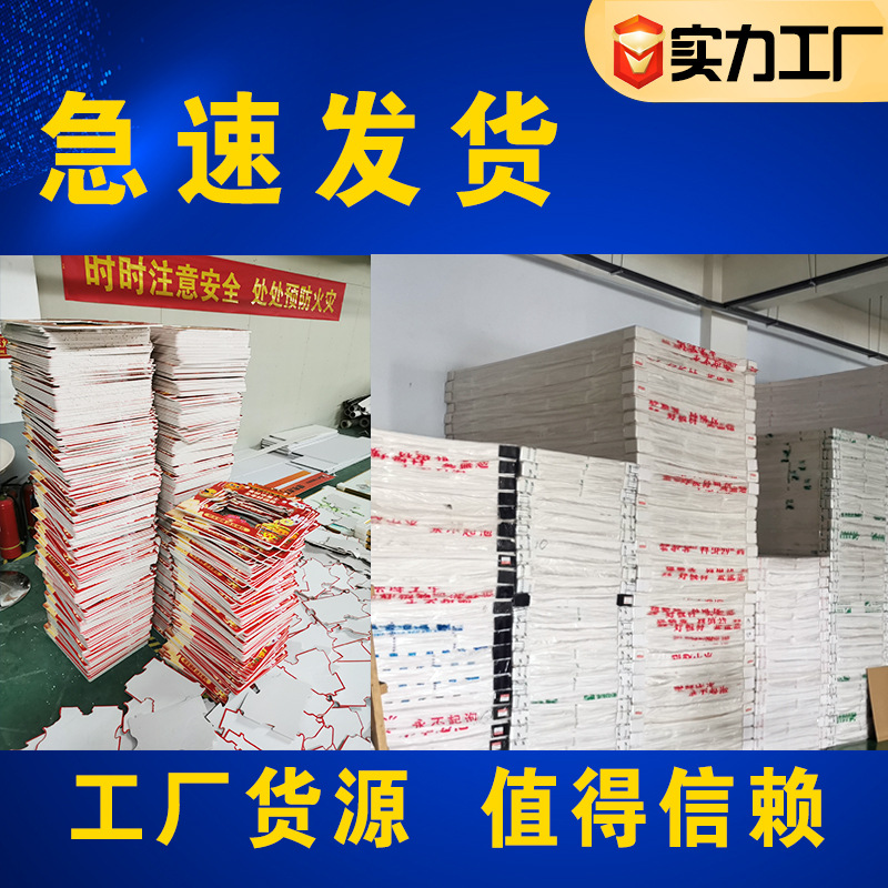 户内 户外KT板异形裁切 婚庆 会议 店庆宣传 写真制做雪弗板 KT板|ru