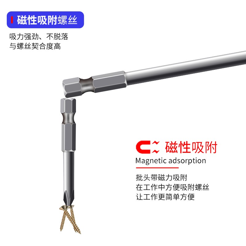 El destornillador eléctrico con cabeza de lote cruzada alargada con cabeza de taladro de mano S2 de alta dureza y conjunto magnético fuerte DIY PH2 doméstico