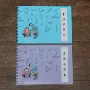 清水初学者学生米字字帖