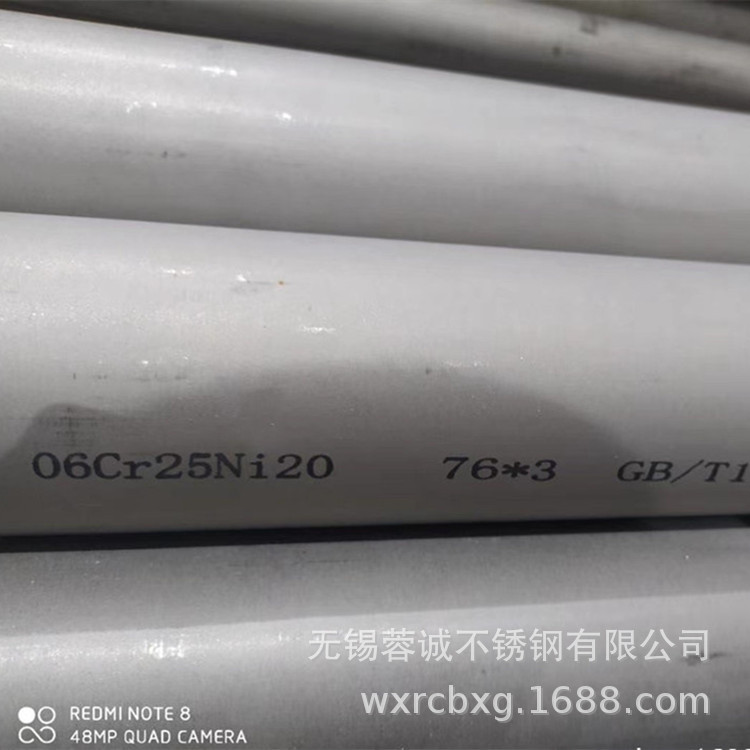 生产耐热不锈钢管06Cr25Ni20大口径薄壁不锈钢管 非标厚壁管可做