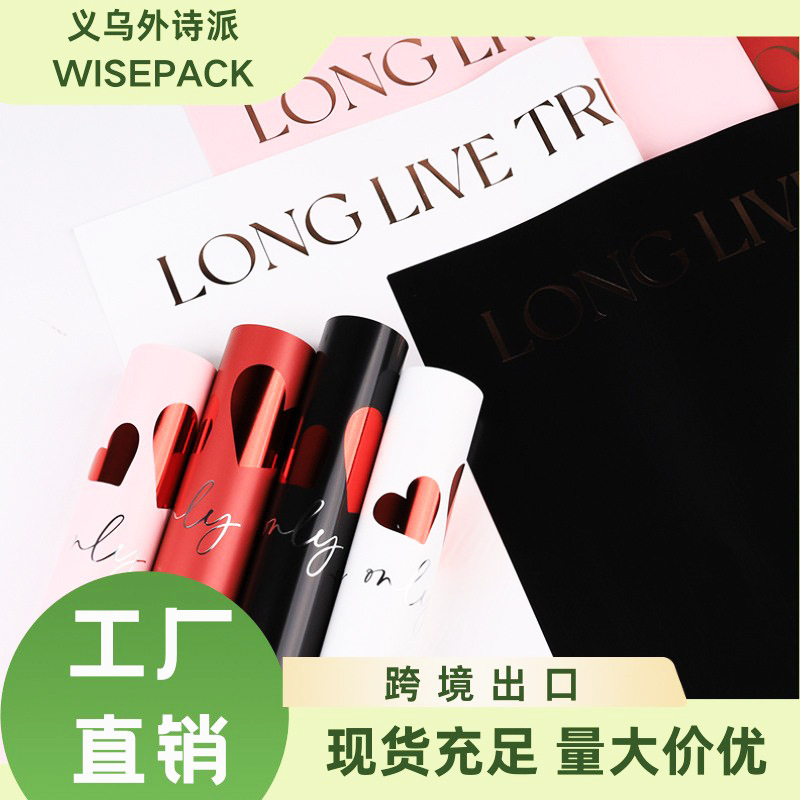 Papel de embalaje de ramo de flores de papel elegante, material de embalaje de flores, papel de embalaje de flores de regalo impermeable, papel de embalaje de flores frescas