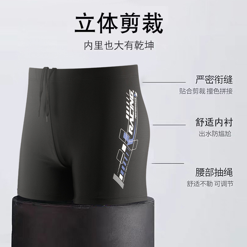 Nuevos pantalones de baño para hombres, pantalones de baño para adultos, pantalones de baño para hombres, pantalones de baño de ángulo plano de secado rápido, pantalones de baño para hombres, 5 puntos