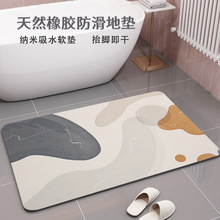 硅藻泥地垫防滑脚垫厨房垫卫生间软硅藻泥地垫防滑吸水垫浴室垫