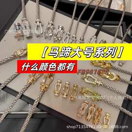 对版V金高版本Fre费雷家大号马蹄扣手绳斐尼龙满钻情侣手链不掉色