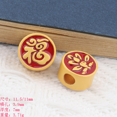 diy手鍊配飾 中國風蓮花福字好事花生沙金手鍊頭飾串珠手工配件批