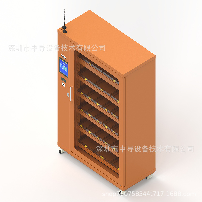 办公用具称重柜/物料称重柜/称重管理柜/称重物料柜