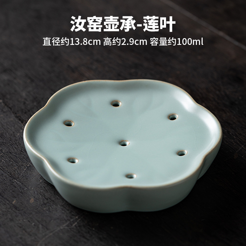 Ru kiln pot, ceramic pot, cushion pot, water storage type dry brewing small tea table, Ru porcelain tea plant, Kung Fu tea set accessories