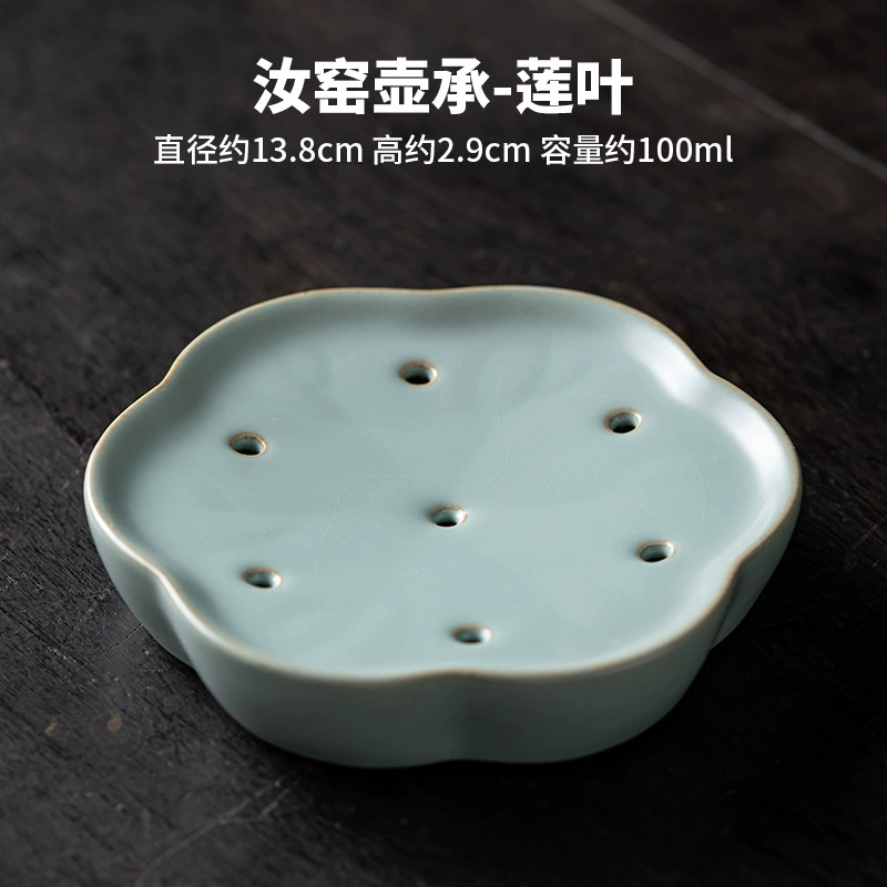 Ru kiln pot, ceramic pot, cushion pot, water storage type dry brewing small tea table, Ru porcelain tea plant, Kung Fu tea set accessories