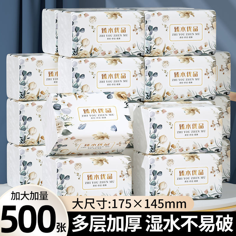 【厚さを厚くする】至木500枚の大きなティッシュ箱の家庭用ナプキンのティッシュを拭きます。|undefined