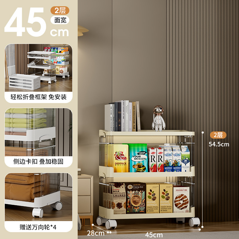 [얼굴 폭 45CM] 크림 색상 (2 층)