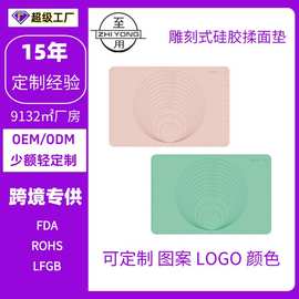 定制60*40cm大号硅胶和面垫带刻度擀面垫饺子面包厨房烘焙揉面垫