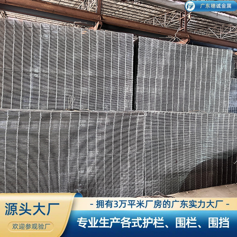 钢筋网片焊接网桥梁隧道浇筑螺纹钢丝网片建筑水泥防裂钢筋网片