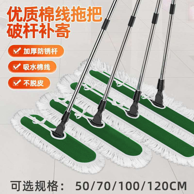 Large Flat Mop for Hotel and Home Use, Rotatable Lazy Mop, Dry and Wet Dual-Use, One-Step Cleaning