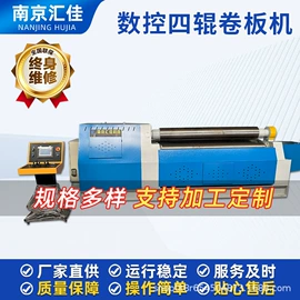 剪板、折弯;激光切割机;卷板机床