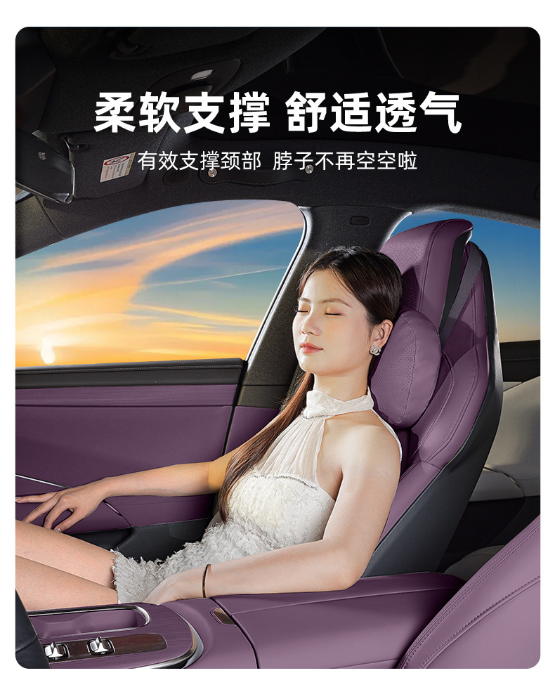 Suitable for Xiaomi Su7 Hidden Memory Foam Headrest, Neck Pillow, Car Lumbar Pillow, Lumbar Cushion, Sports Headrest