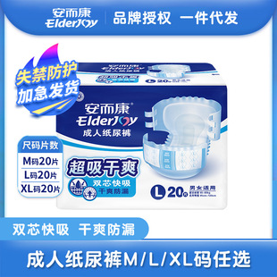 ���������˼���ѝ��������ֵ��ˬ����������͸���򲻝�M/L/XL�a