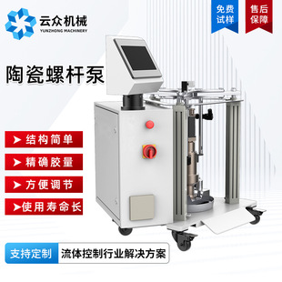 ������ό��ÉT�zϵ�yȫϵ�����viscotec�S������Ӂ��մ��ݗU��