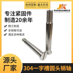 һ�ֲۈA�^�N�S304���P䓰���ƽ�^��˨�ݽz�N��1/2-13*4