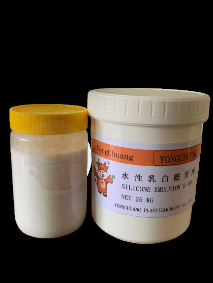 替代滑石粉乳白离型剂 电线脱模剂橡胶快速持续离型剂防粘连剂