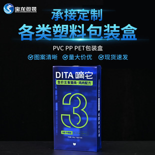 pvc���b�ж���������ppĥɰ�ʺ�؈�l����ʳƷpet���ϰ��b���ۺ�