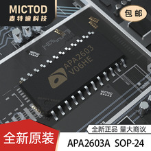 APA2603A �zӡAPA2603A   ���bSOP-24 ȫ��ԭ�b