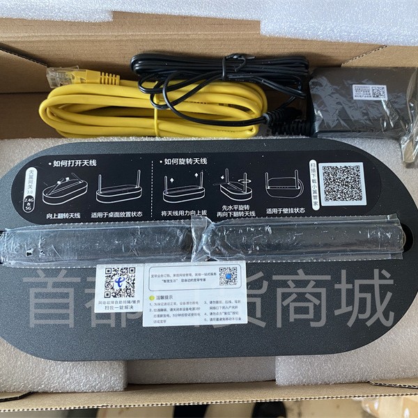 华为HN8145V 10G EPON ONU 光纤猫 华为万兆光猫