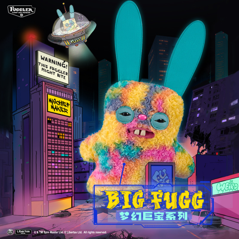 Fuggler47cm正版萌牙怪兽梦幻巨宝系列毛绒玩偶丑萌搞怪潮玩公仔|undefined