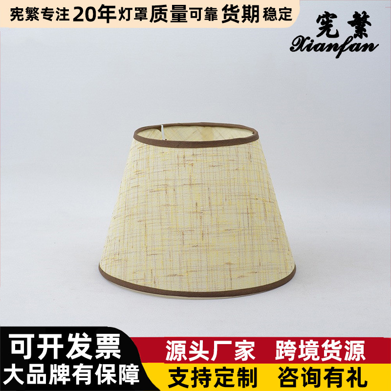 [Xianfan] rejilla de lino de impresión E27 lámpara de mesa accesorios lámpara de noche lámpara de pared lámpara de pie dormitorio sala de estar pantalla