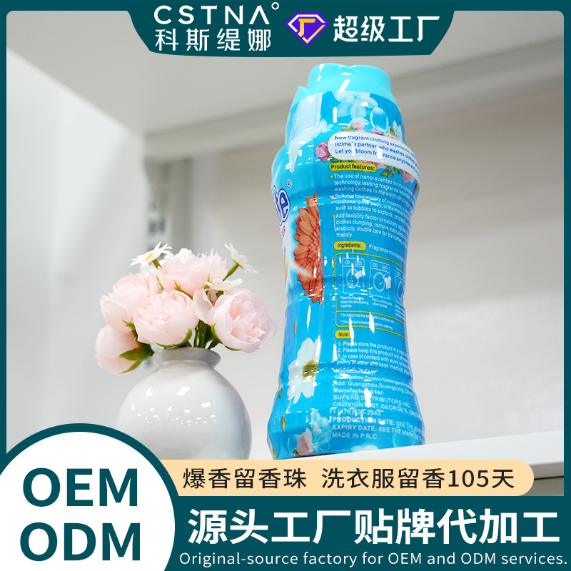 Fragrance Beads 500g Bottle Oem Customized Laundry Fragrance 105 Days Long-Lasting Fragrance