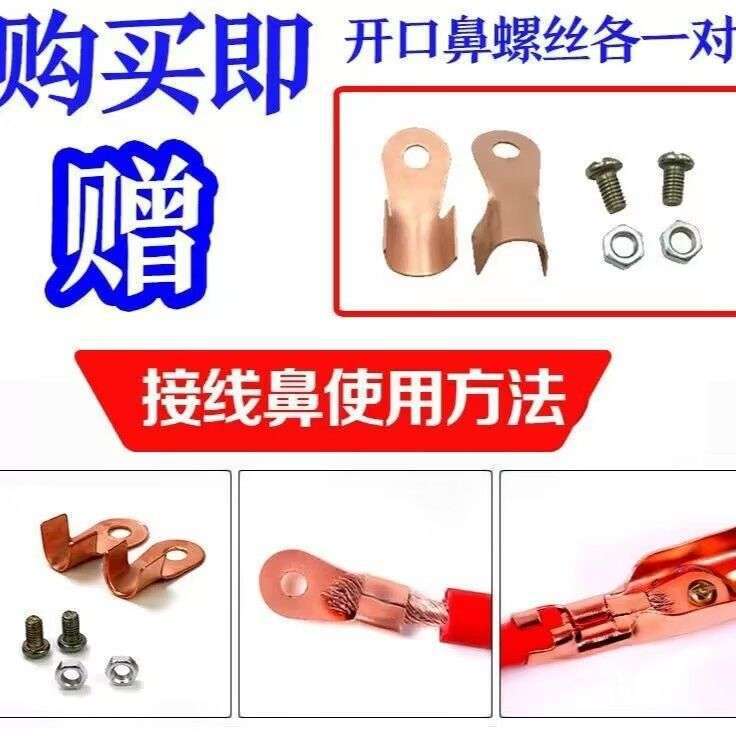 Car Battery Cable Clamps, Pure Copper Jumper Wire Connectors, Large and Small Alligator Clips for Connecting Jumper Cables