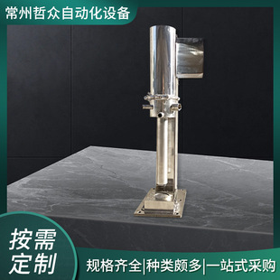 Furnace Wall Close High Temperature Monitoring Flame Industrial Tv Monitoring System Water Cooling Refund Factory Home Dropshipping