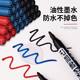 Shipping Quick Marking Pen Black Waterproof Quick Dry Oil Big Head Pen Durable Thick Pen Express Logistics Special Marking Pen