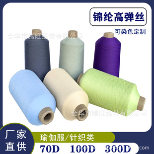�\�]�ߏ��z70D�٤����߅��100D�����m�ӿp�x����׃�ѝ�����·�