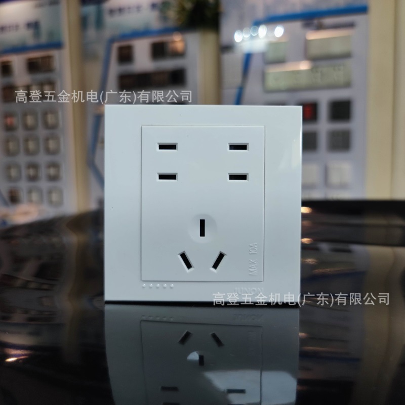 俊朗两位多控开关七孔插座面板家用暗装86型二二三插多孔墙壁电源