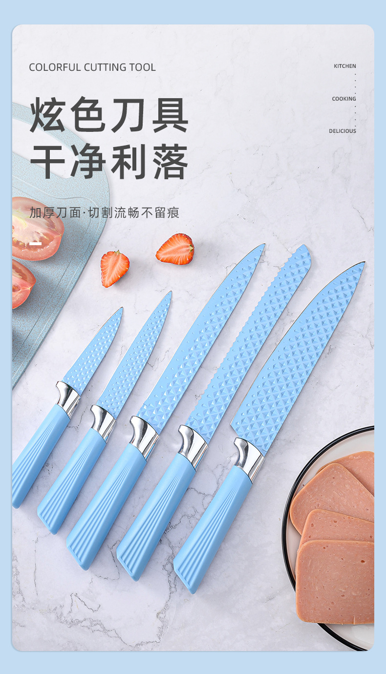 阳江刀具套装舒适系列多用途带刀座组合不锈钢家用厨房六件套刀详情3