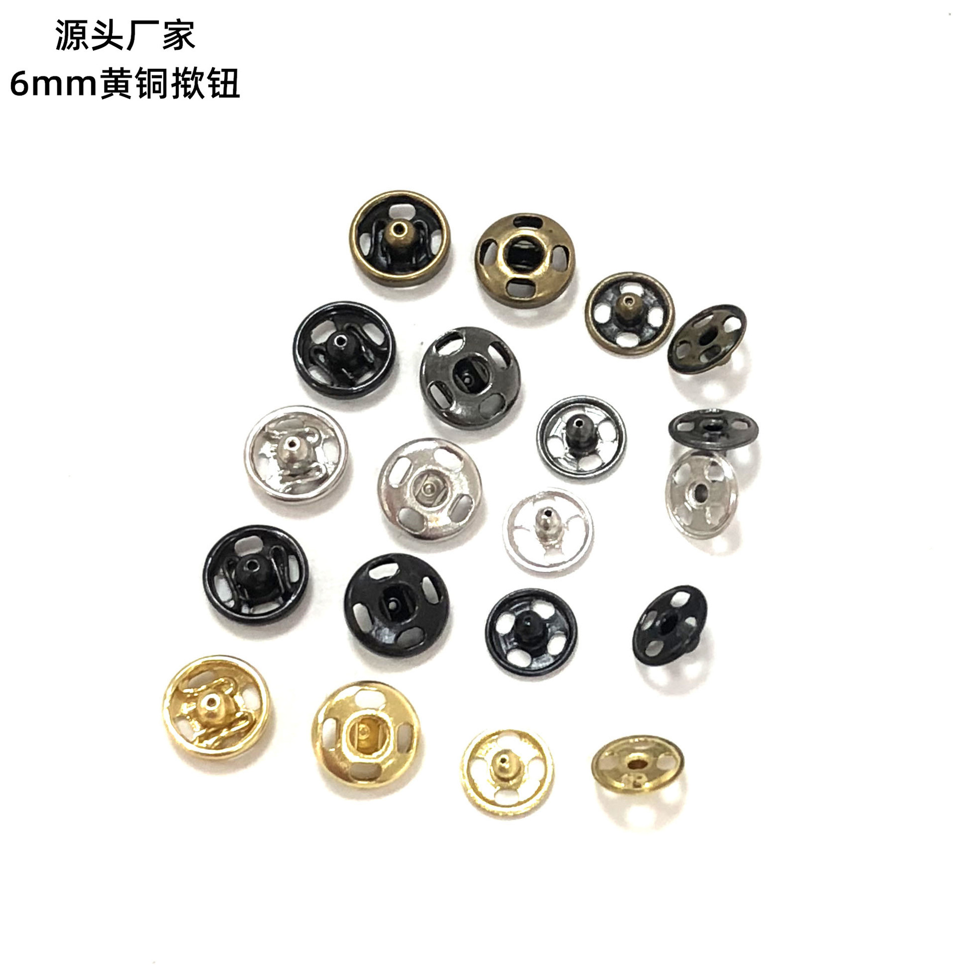 现货批发跨境旗袍用黄铜6mm手缝揿钮暗扣 服装金属按扣-阿里巴巴