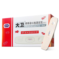 DAVID David LH ovulation test paper HCG test paper pregnancy test paper single pregnancy test stick family planning