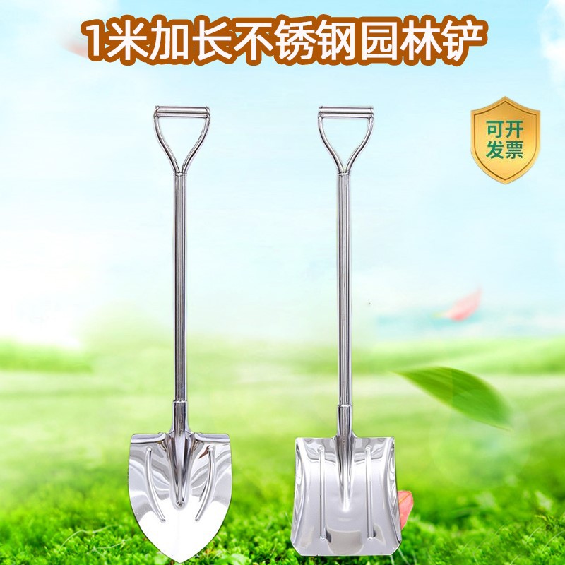 五金园林工具连体三角柄多功能消防户外农用铁锹铲挖掘不锈钢铁铲