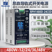 Reignpower 480W 24V48V36V���ص�Դֱ�����Թ����ҵ���ص�Դ