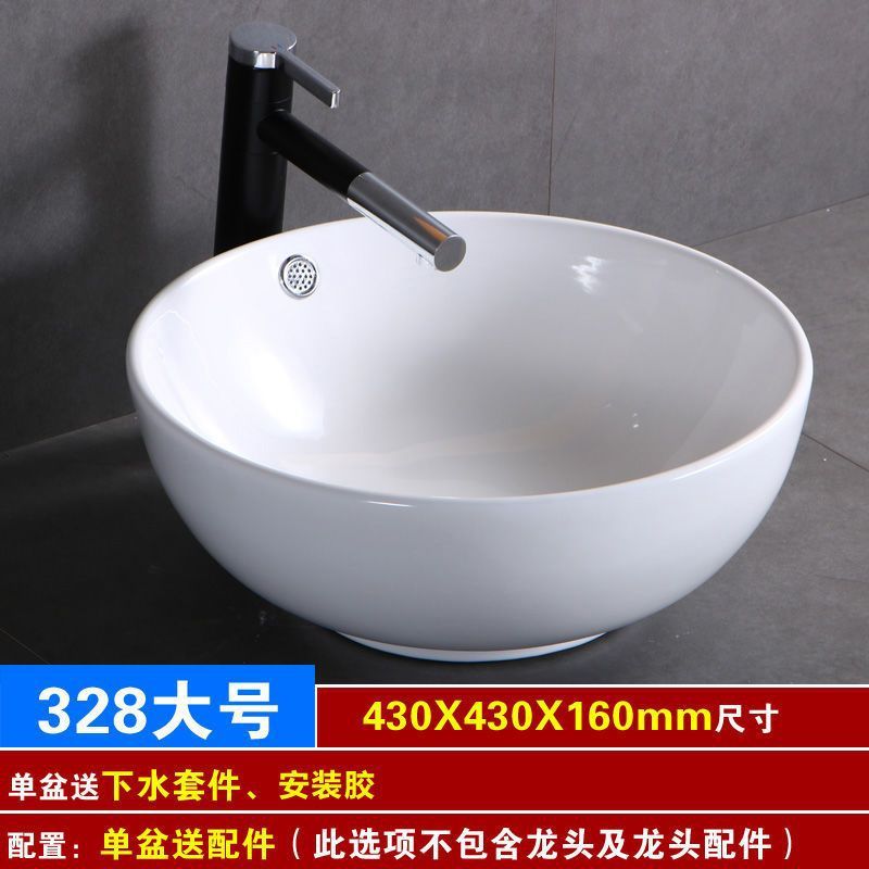 シングル洗面器 家庭用洗面器 バルコニー洗面器 小型セラミック洗面器 小型浴室洗面器|undefined