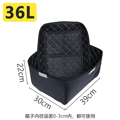 Electric Vehicle Motorcycle Trunk Lining (Motorcycle trunk) - 36l-upper-and-lower-lining