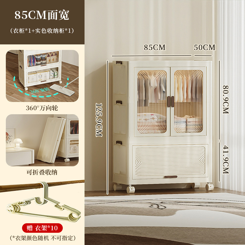 2961 Шкаф первый этаж 85см + шкаф складной второй этаж белый