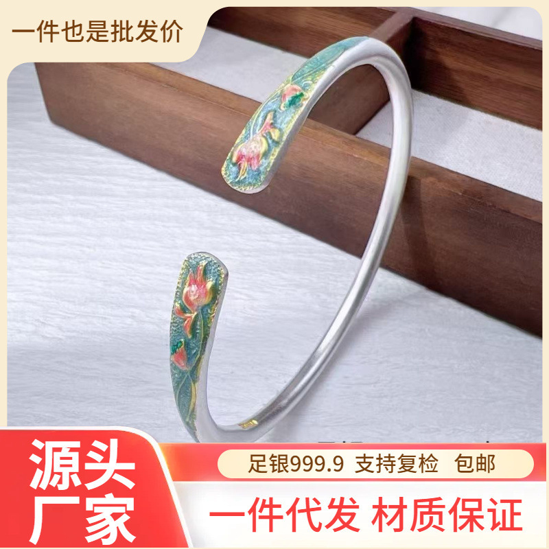 足银9999描金珐琅莲花对口纯银手镯轻奢小众配饰送女友高级感首饰