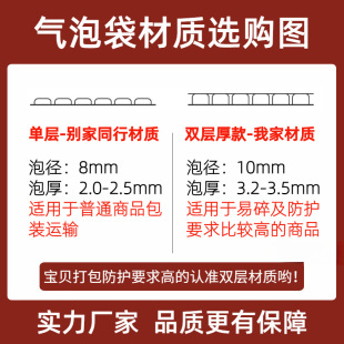 Bubble bag 15 × 20 express packing bubble bag bubble film packing bubble bag foam bag thickened wholesale