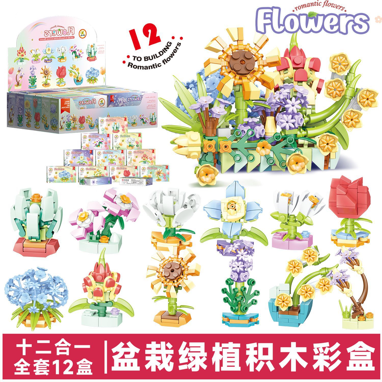 Starle 501B anti-terrorismo equipo de construcción de partículas pequeñas muñecas juguetes motocicleta coche de policía niños niños ensamblaje