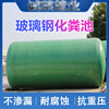 septic tank FRP Three lattice Tub Oil separation tank acid-base Container vertical Storage tank Rain Collect Manufactor