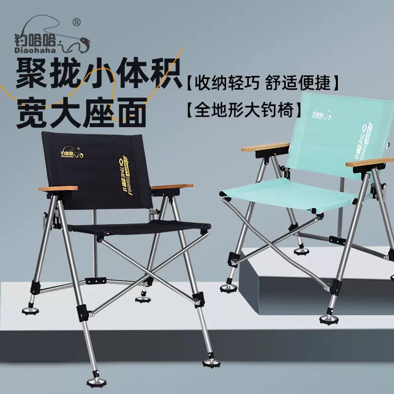钓哈哈新款小欧式钓椅野钓新型便携式全折叠多功能钓鱼椅渔具批发