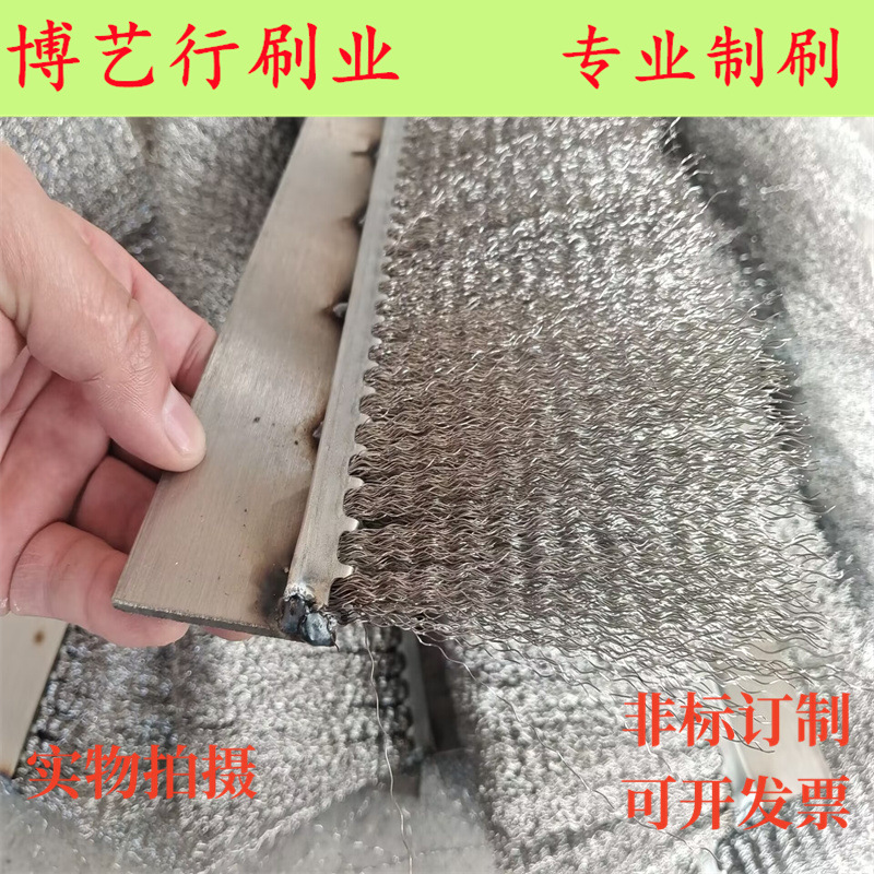 过滤器钢刷滤网清理钢丝排刷不锈钢条刷污水设备钢丝刷