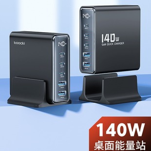 Toocki�D��140W������ó� 3C2A ����ʽӢ�W���nҎ��ڰ�ɫ�����