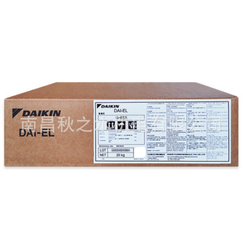 日本DAIKIN大金氟橡胶DAI-EL G-558三元双酚型氟橡胶预混胶20Kg